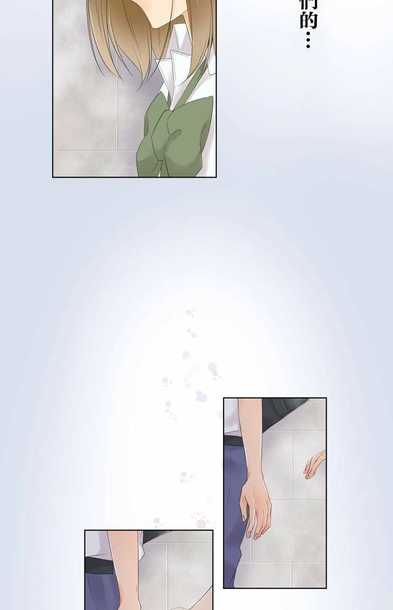 [第58话] 太温柔 第34页