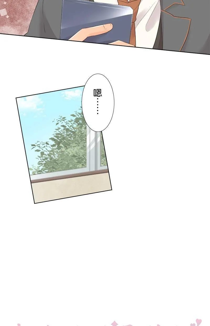 [第59话] 第一次对决 第4页