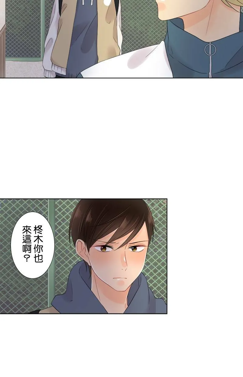 [第59话] 第一次对决 第11页