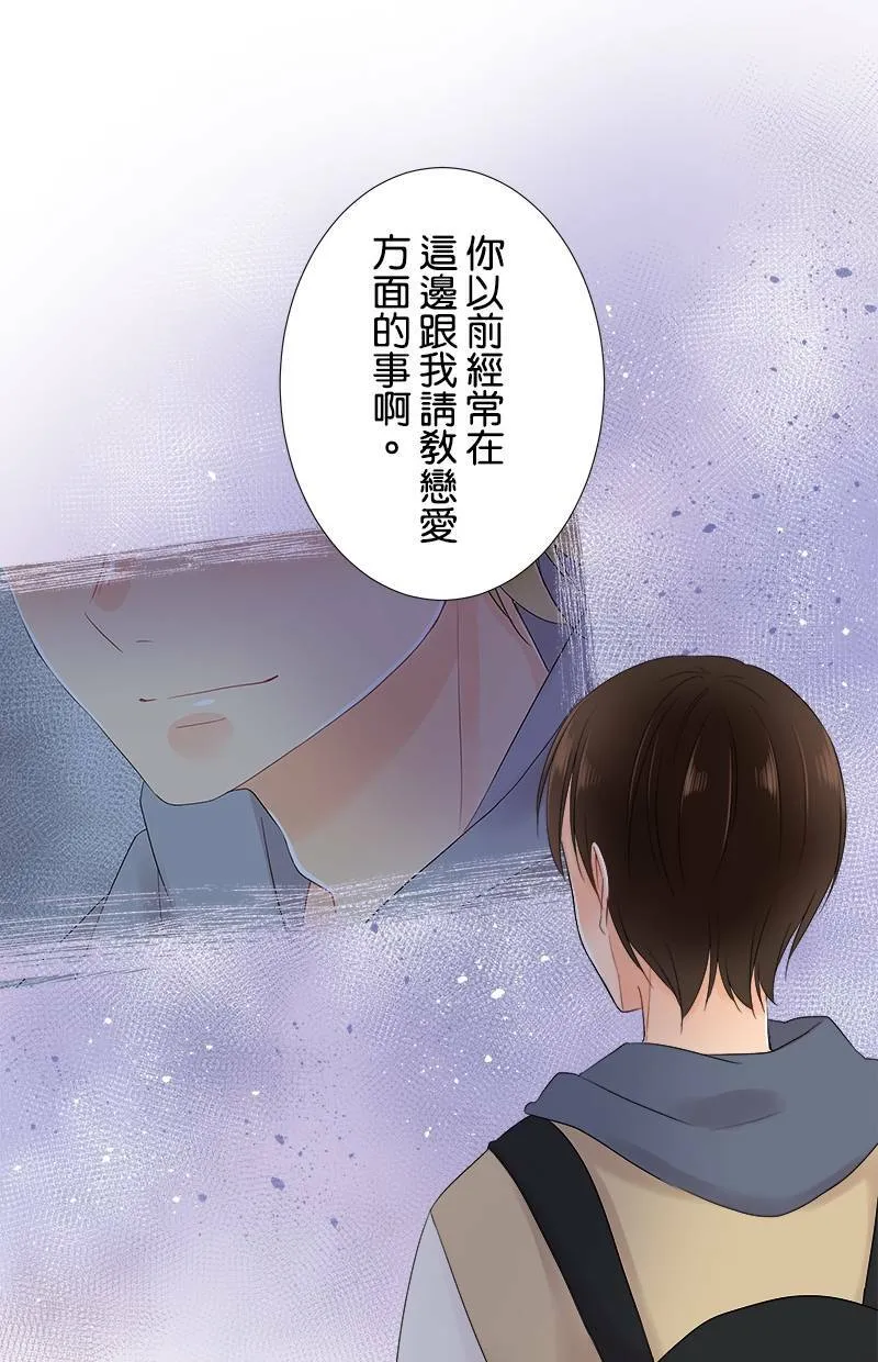 [第59话] 第一次对决 第18页