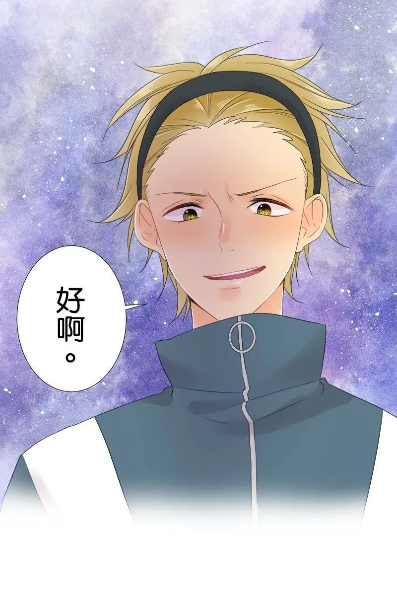 [第59话] 第一次对决 第23页