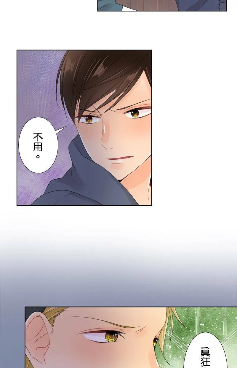 [第59话] 第一次对决 第25页