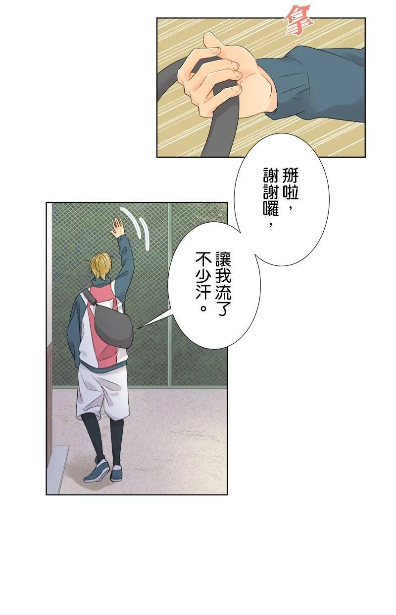[第59话] 第一次对决 第30页
