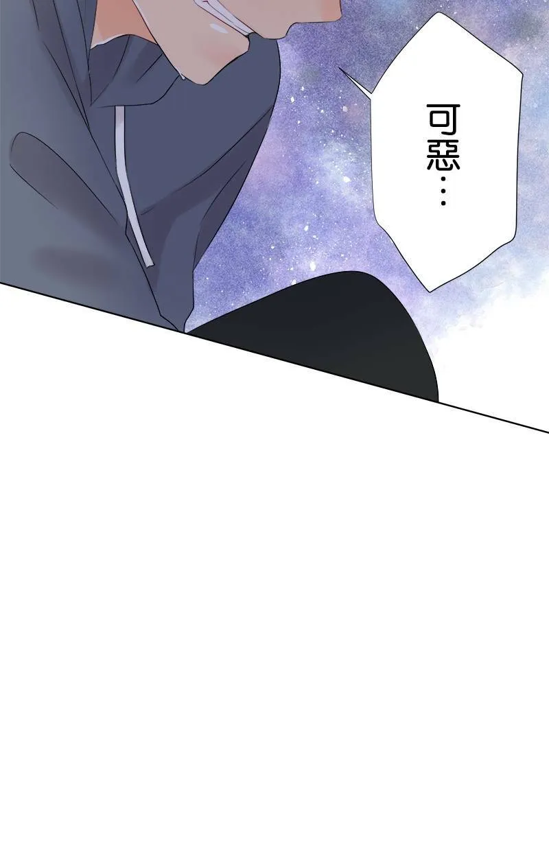 [第59话] 第一次对决 第32页