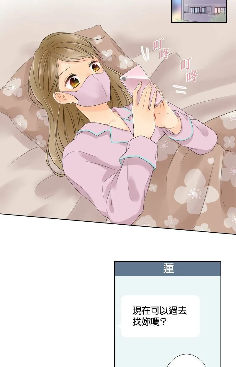 [第59话] 第一次对决 第34页