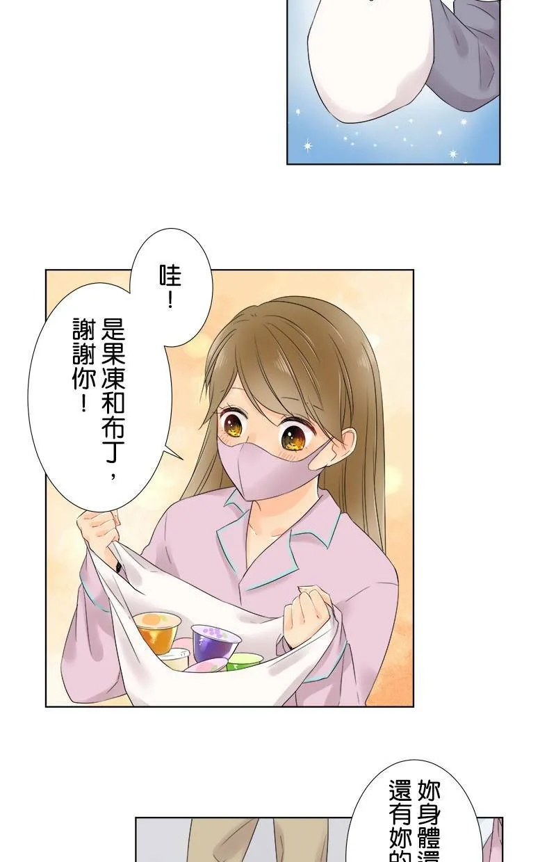 [第59话] 第一次对决 第41页