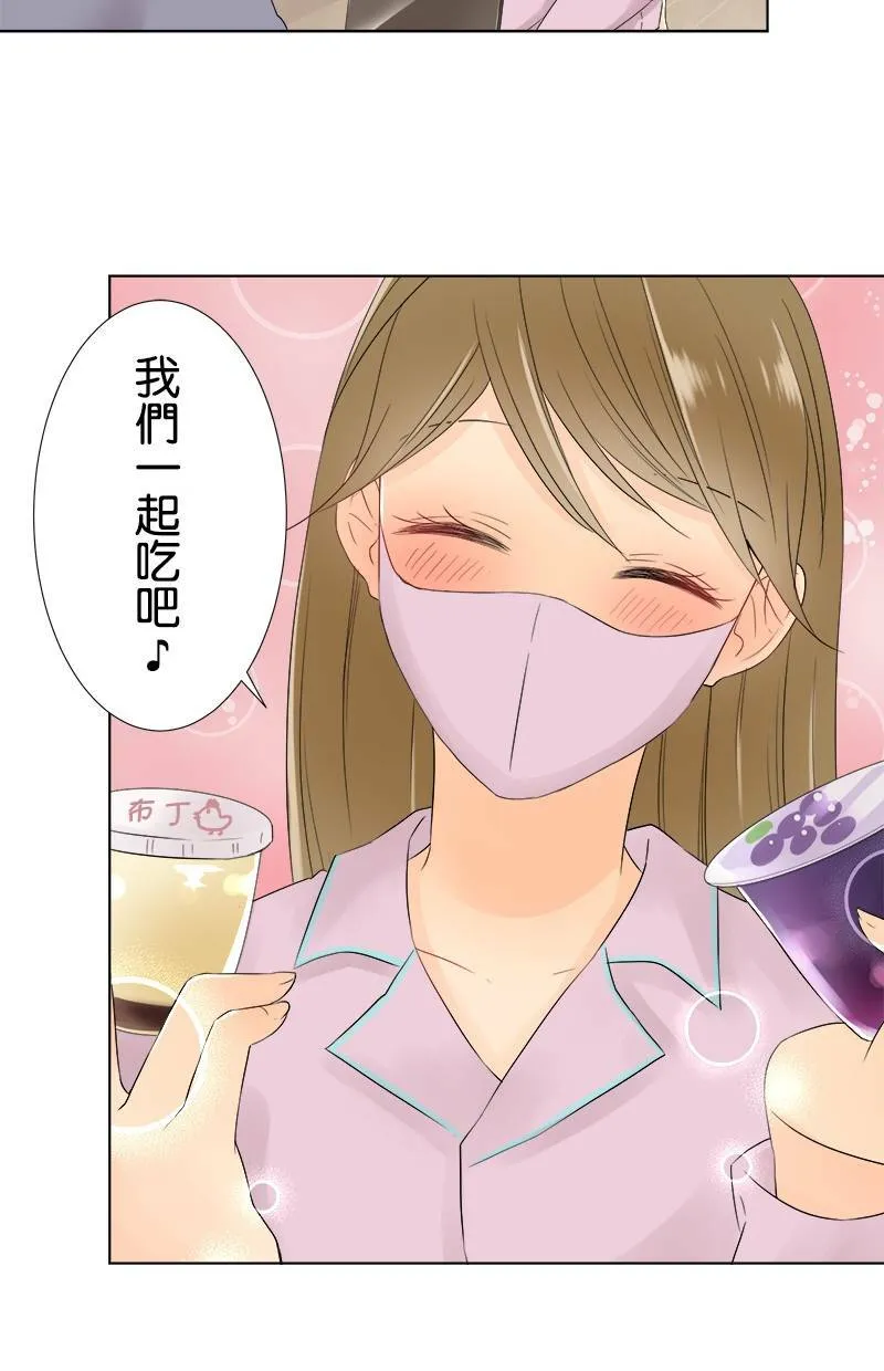 [第59话] 第一次对决 第43页