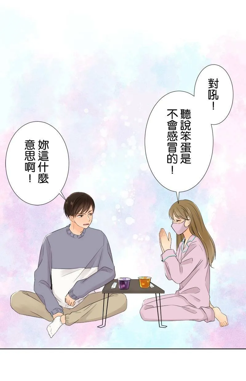 [第59话] 第一次对决 第46页