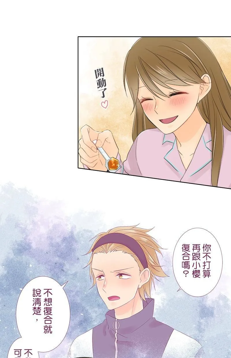 [第59话] 第一次对决 第47页