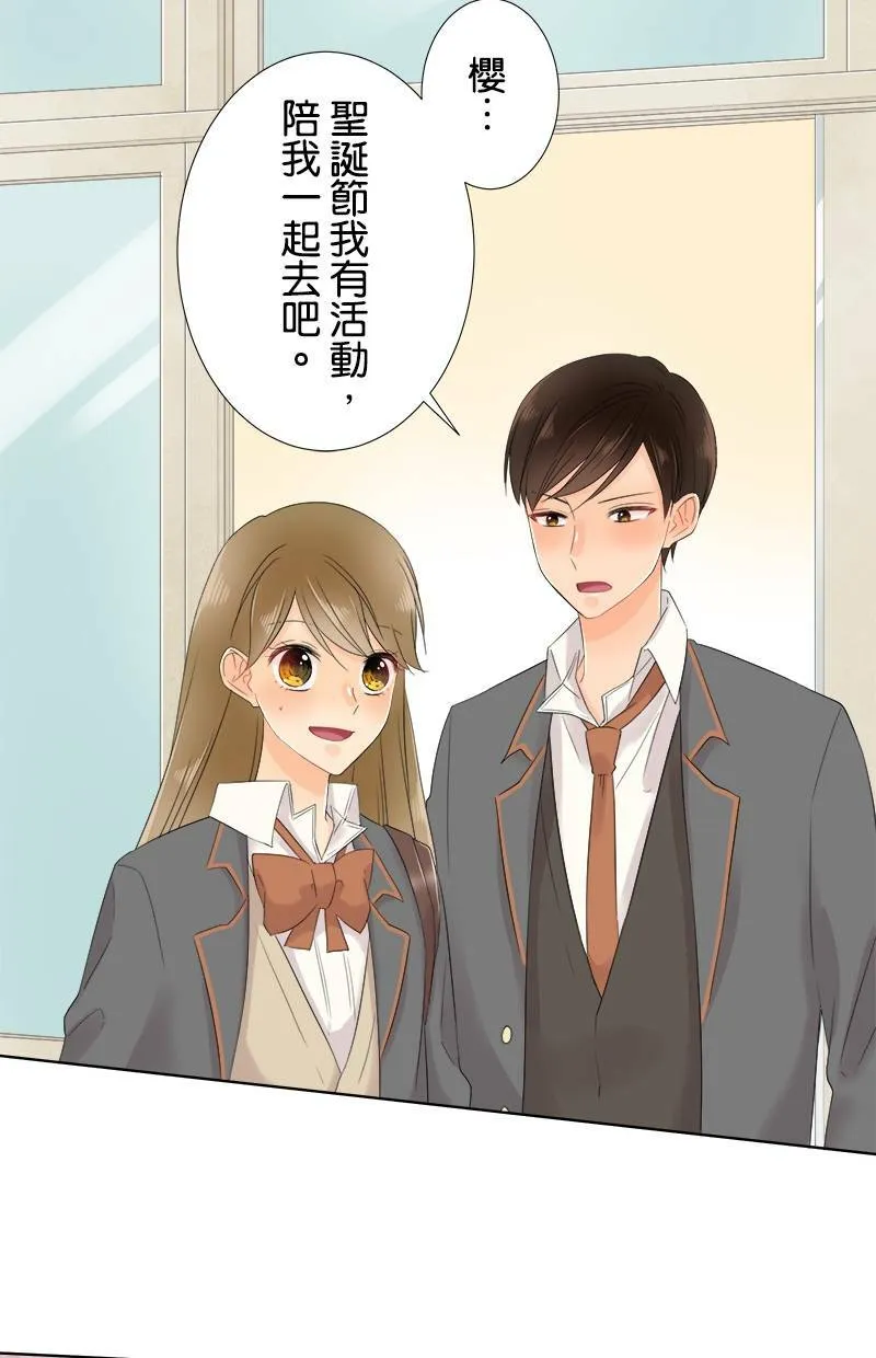 [第60话] 争夺 第17页