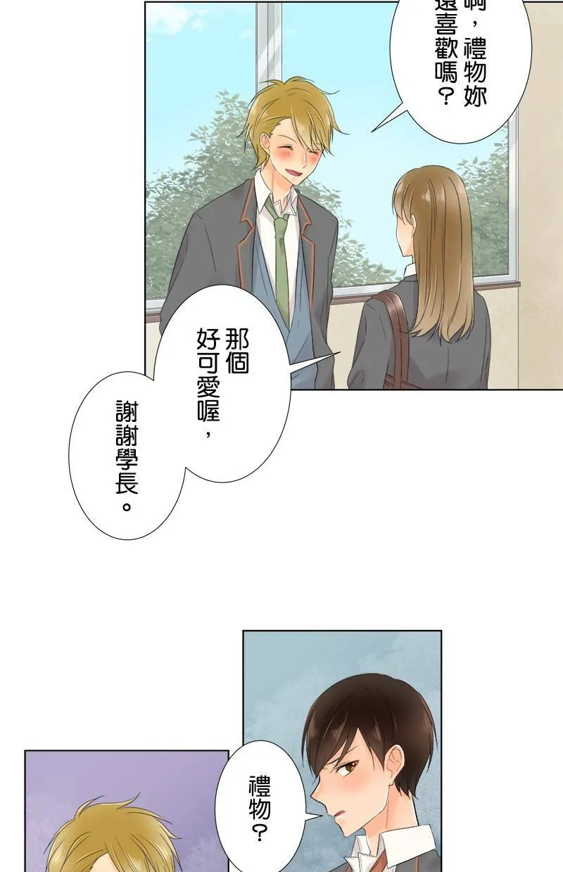 [第60话] 争夺 第28页