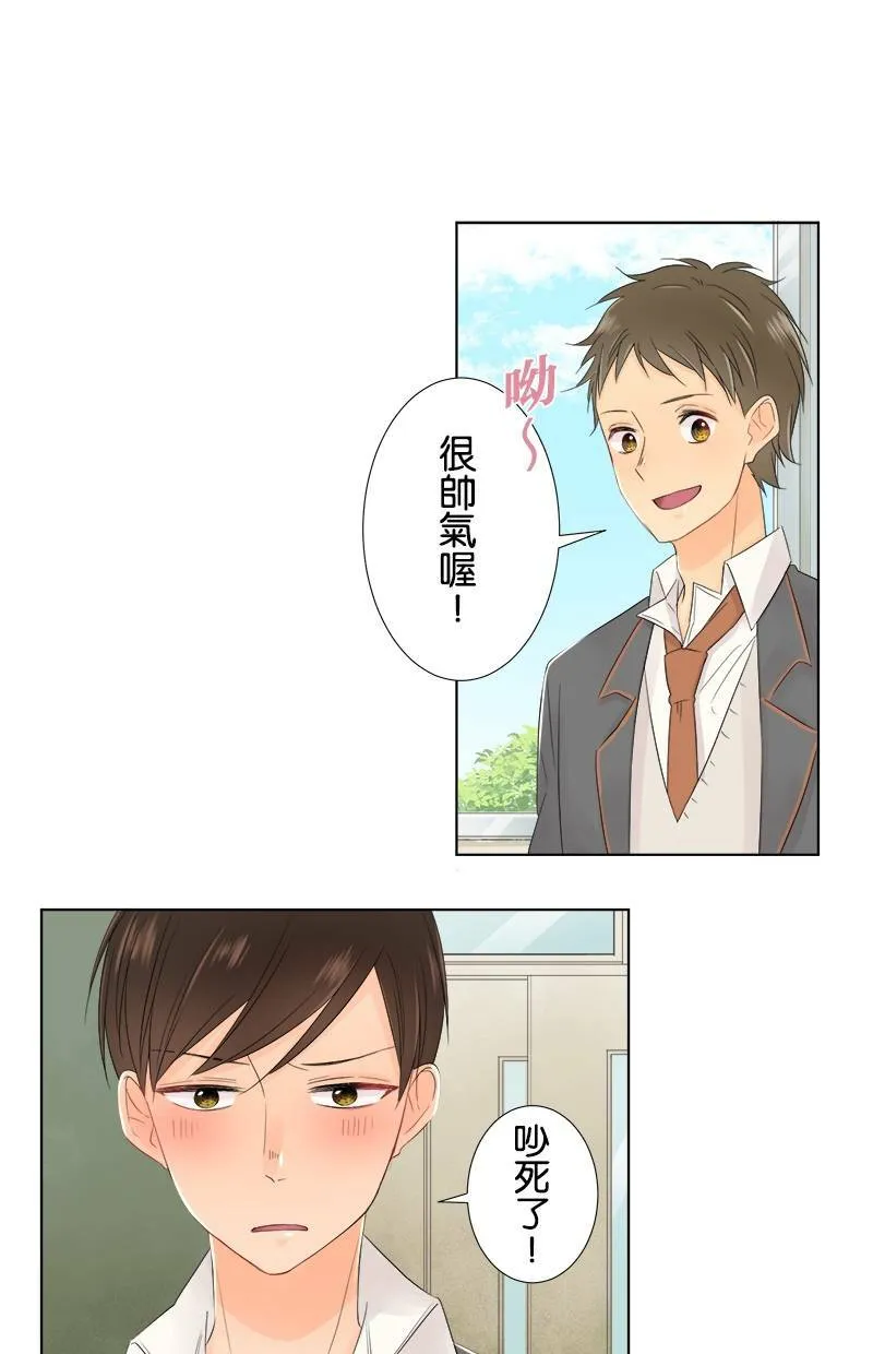 [第60话] 争夺 第40页