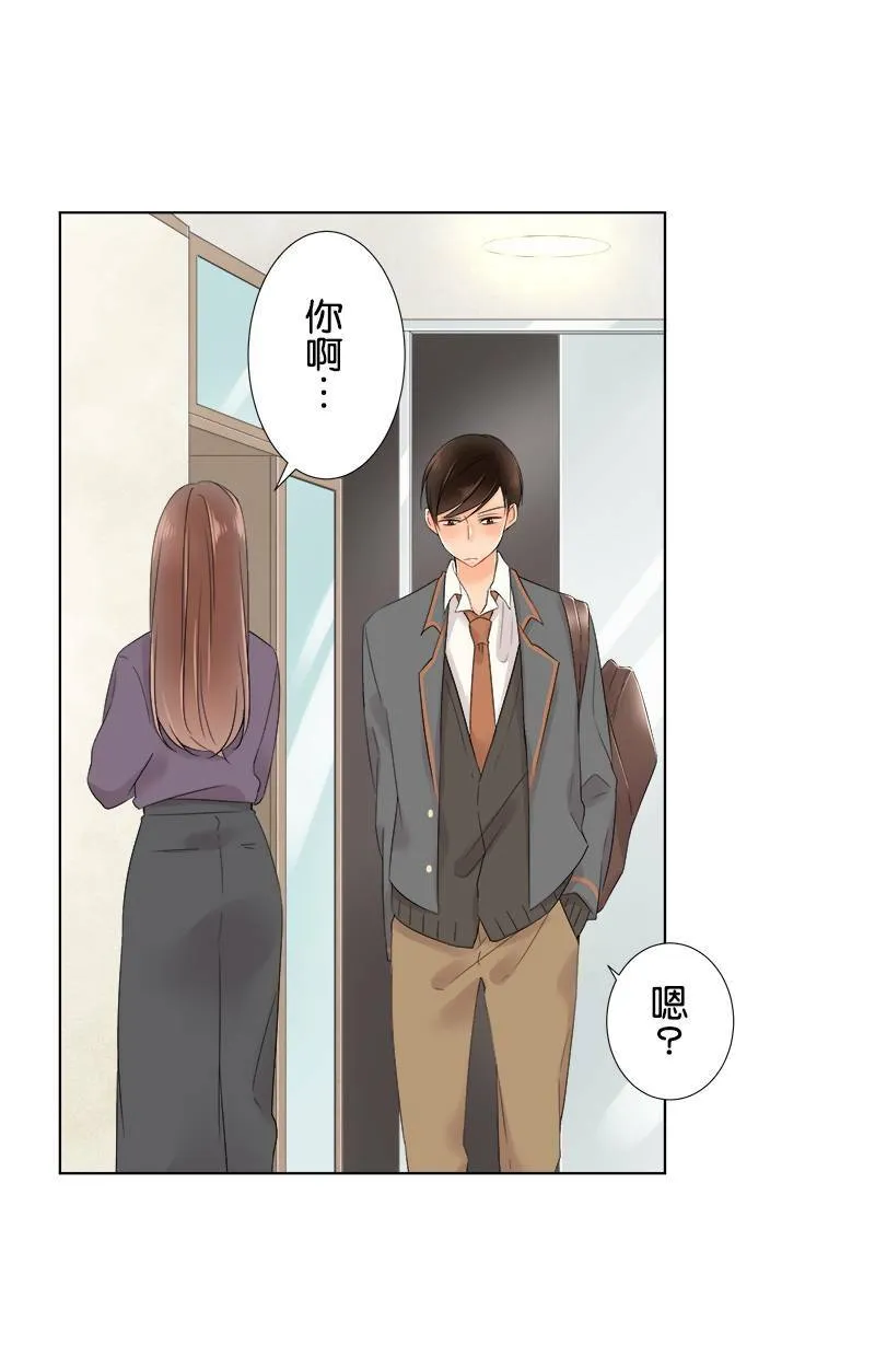 [第61话] 小樱的选择 第6页