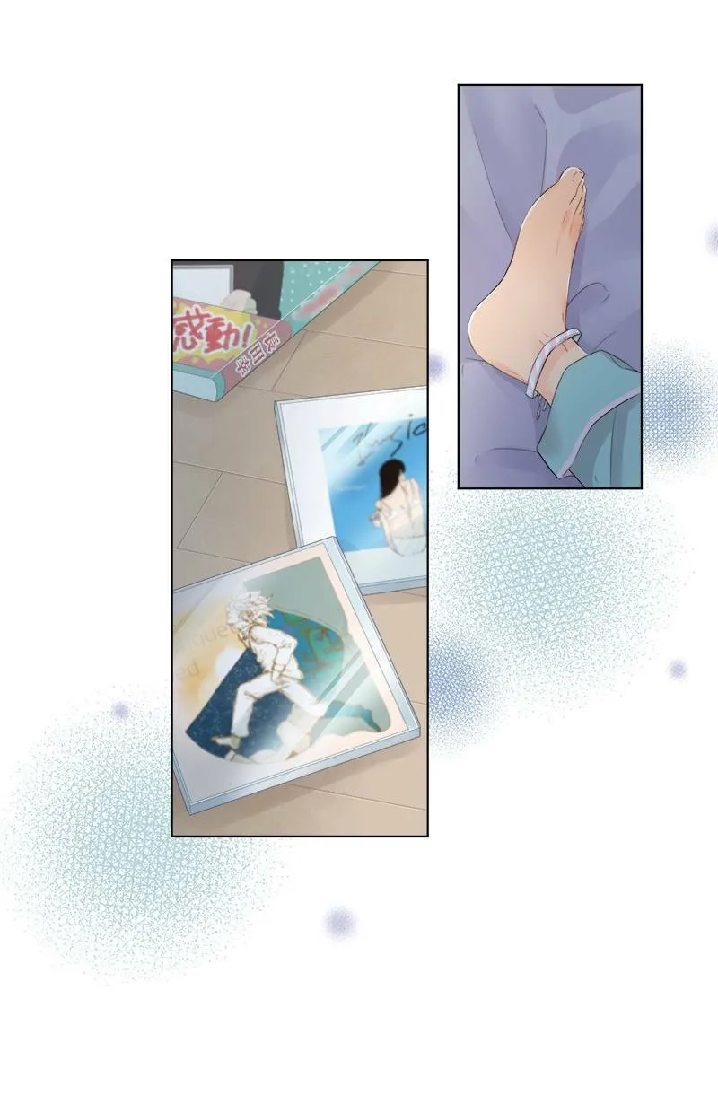 [第61话] 小樱的选择 第20页