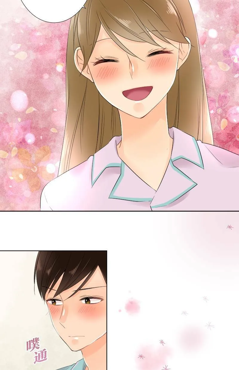 [第61话] 小樱的选择 第25页