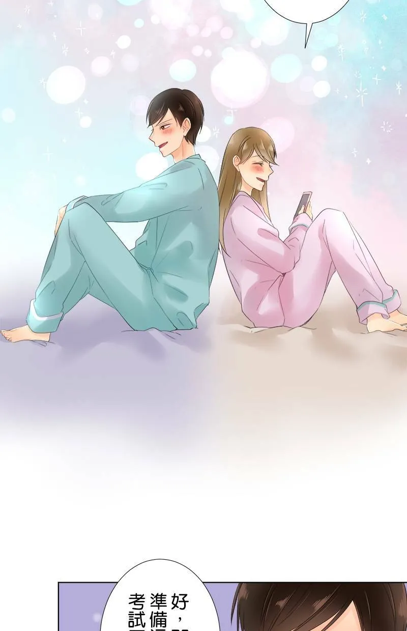 [第61话] 小樱的选择 第31页