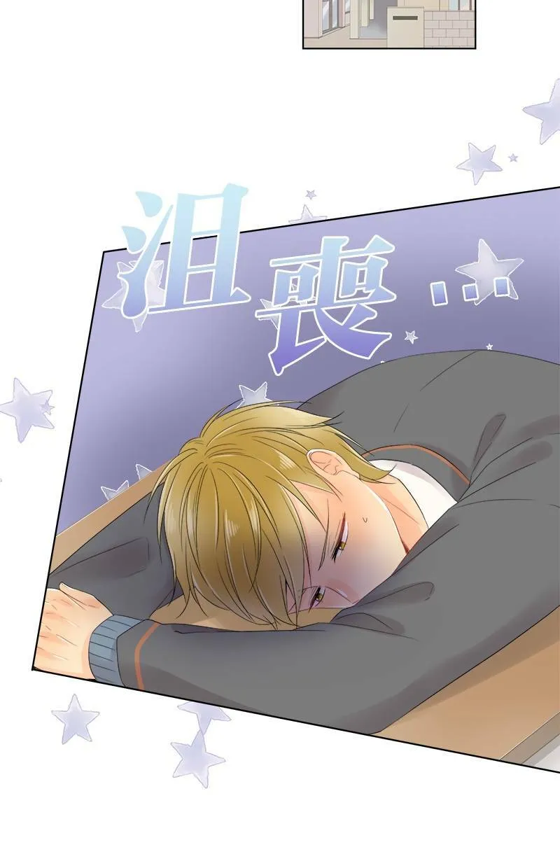 [第61话] 小樱的选择 第35页