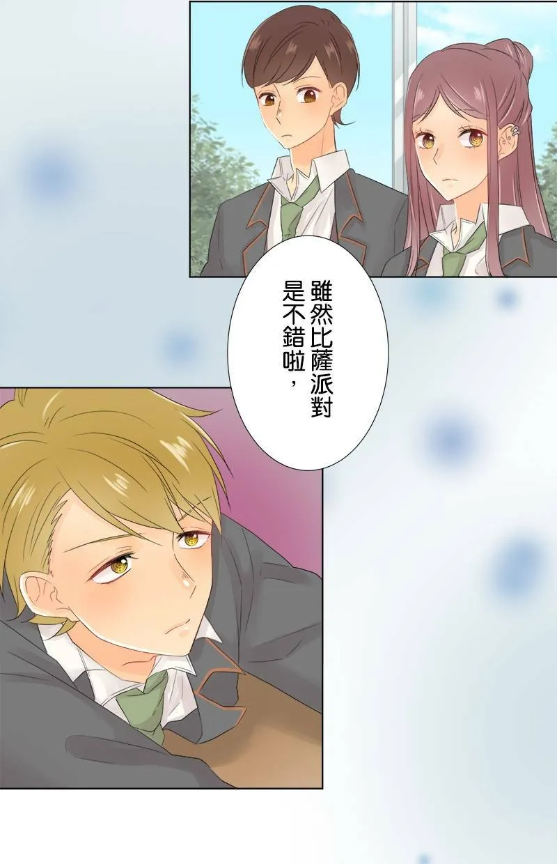[第61话] 小樱的选择 第45页