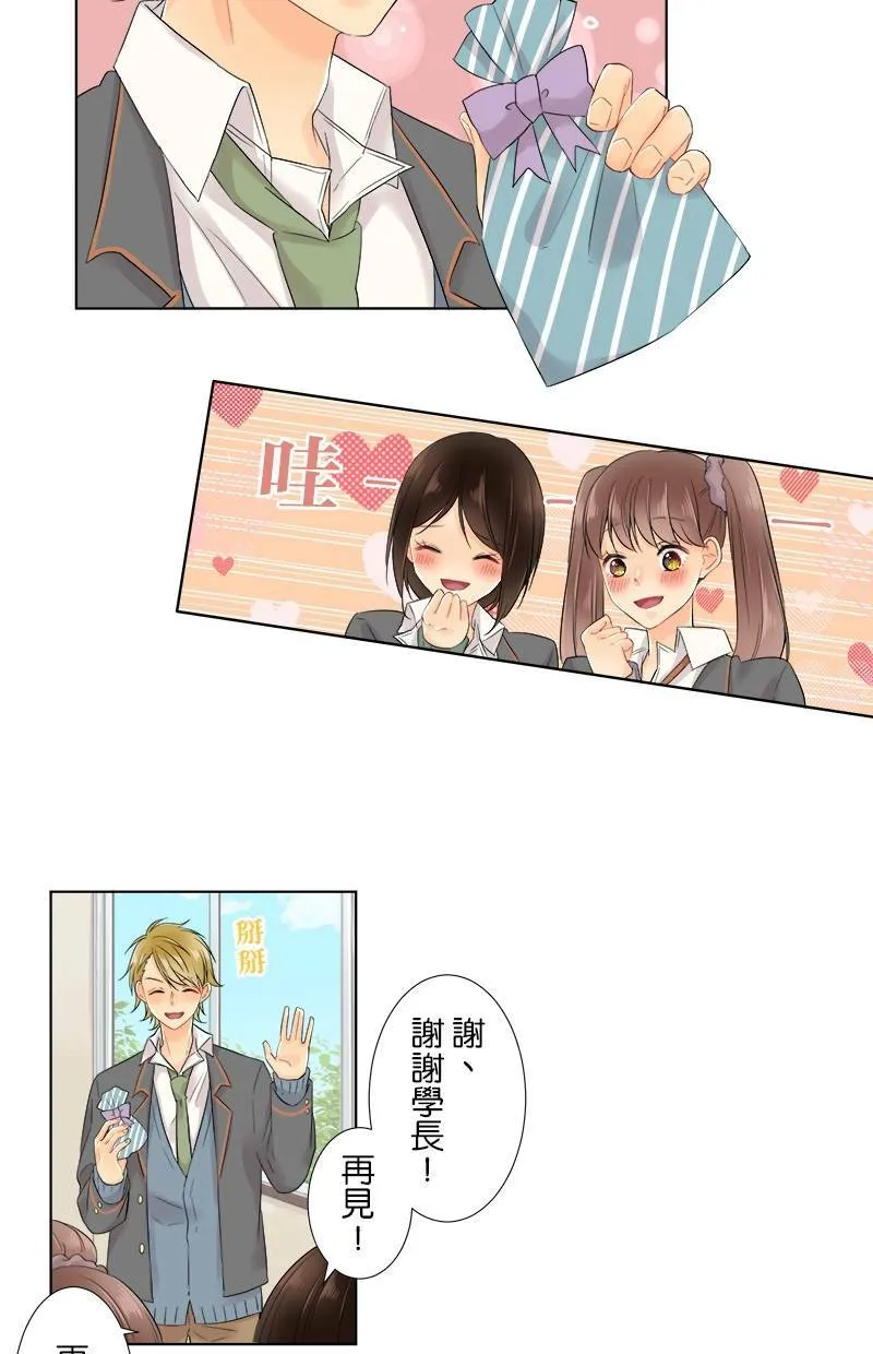 [第62话] 计画 第8页