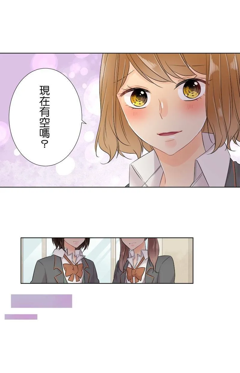 [第62话] 计画 第11页