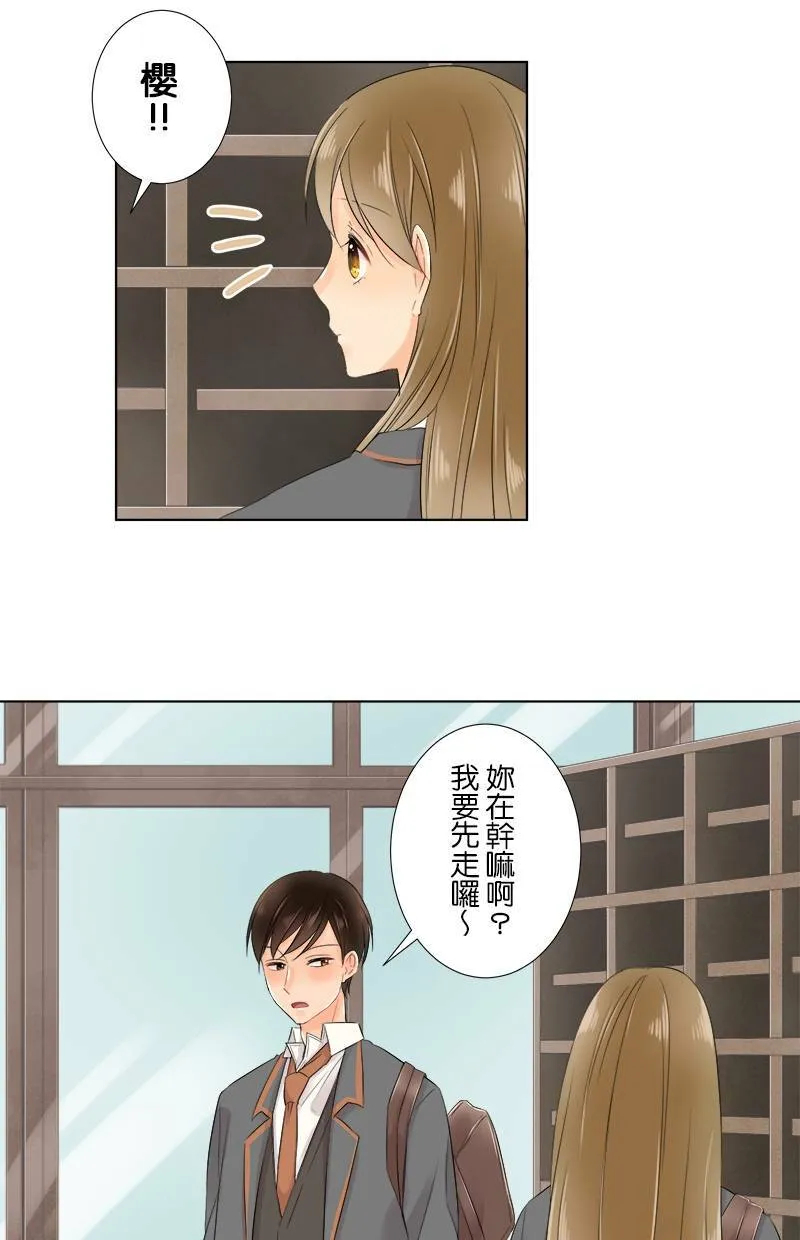[第62话] 计画 第40页