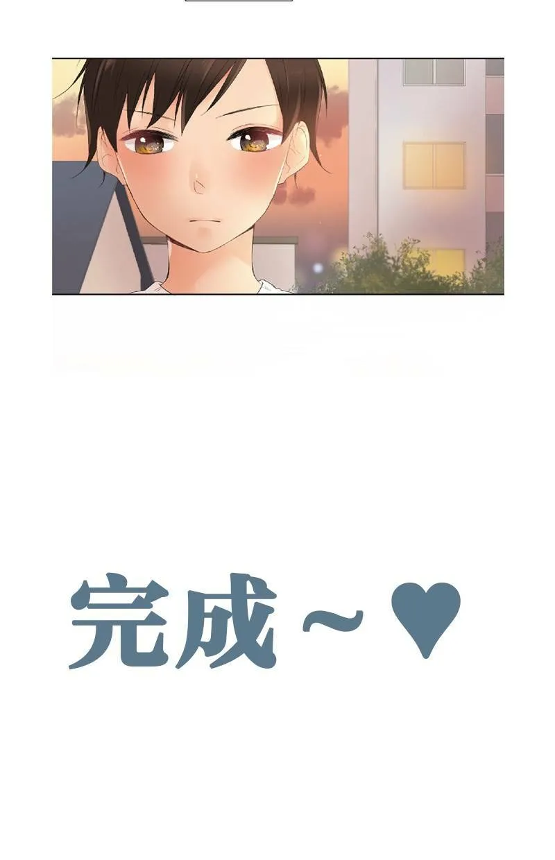 [第62话] 计画 第119页