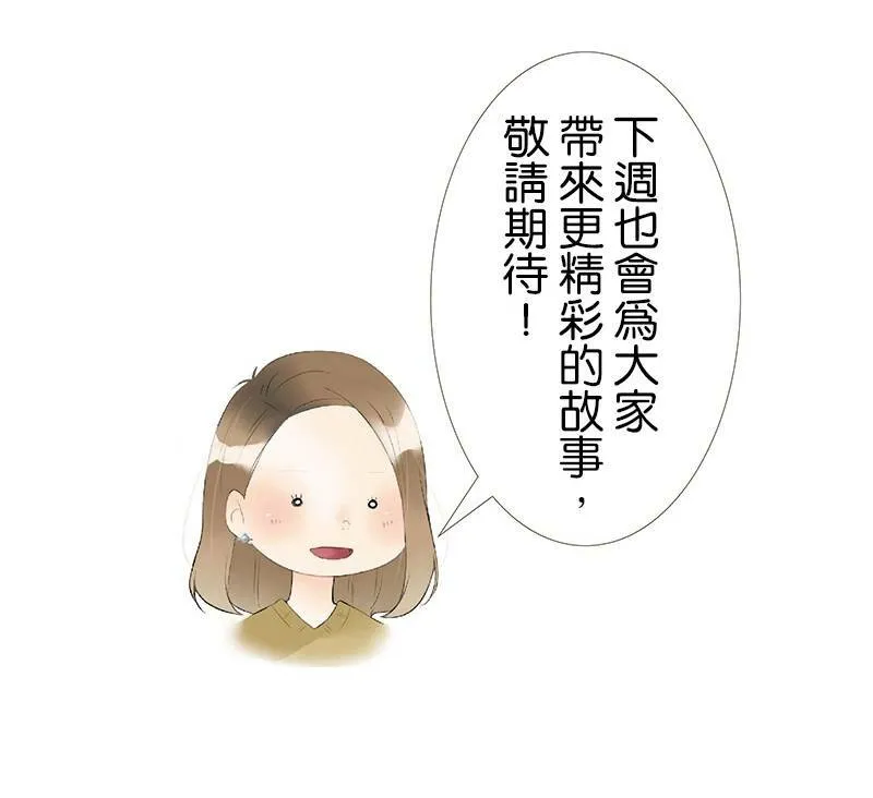 [第62话] 计画 第121页