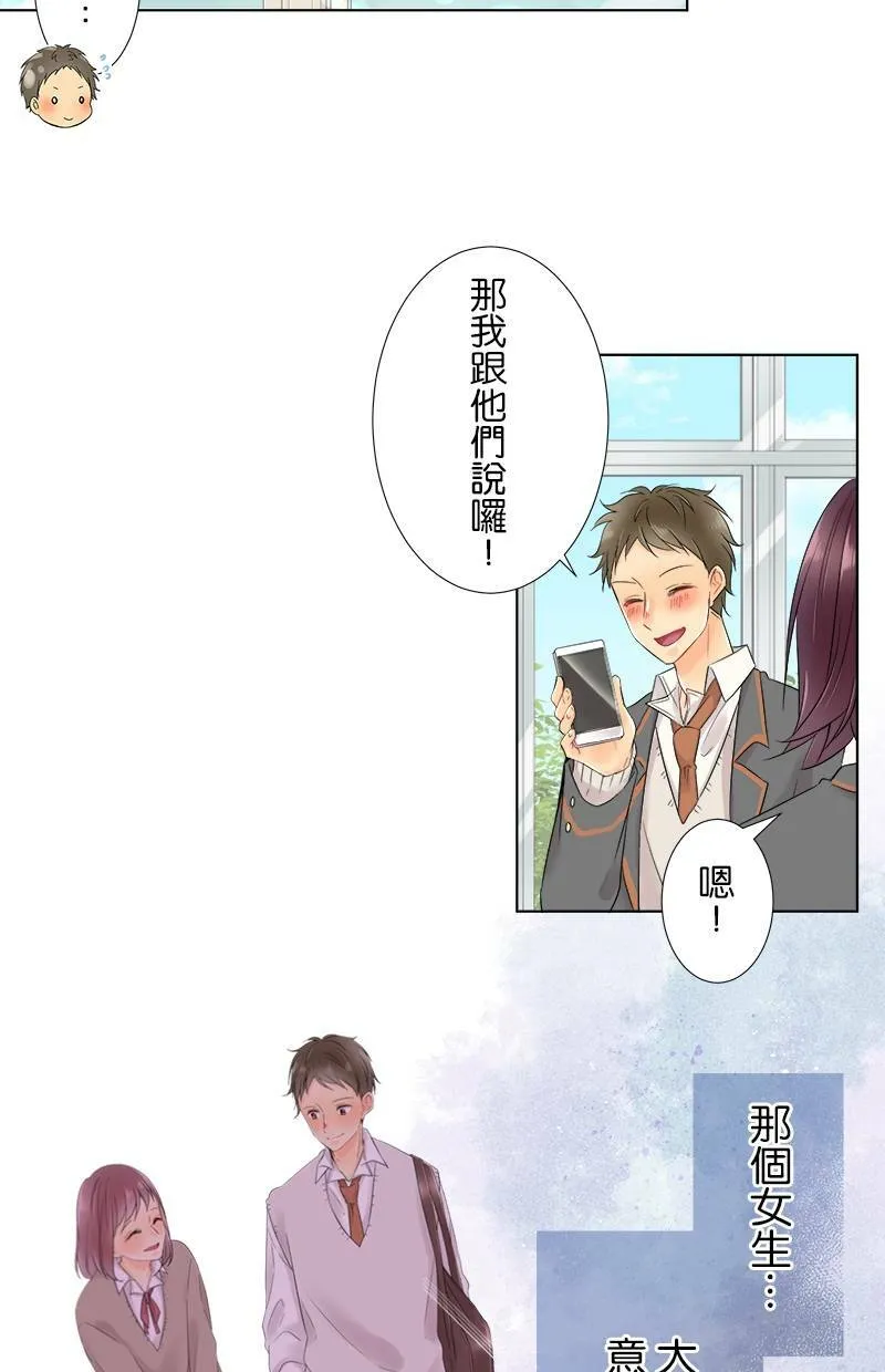 [第62话] 计划 第32页