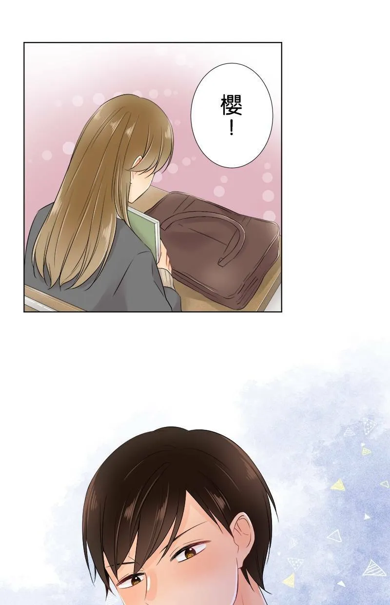 [第62话] 计划 第35页