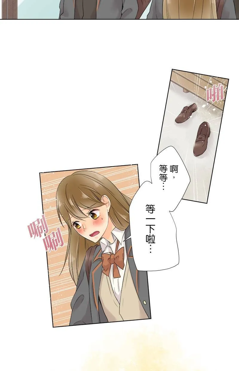 [第62话] 计划 第41页
