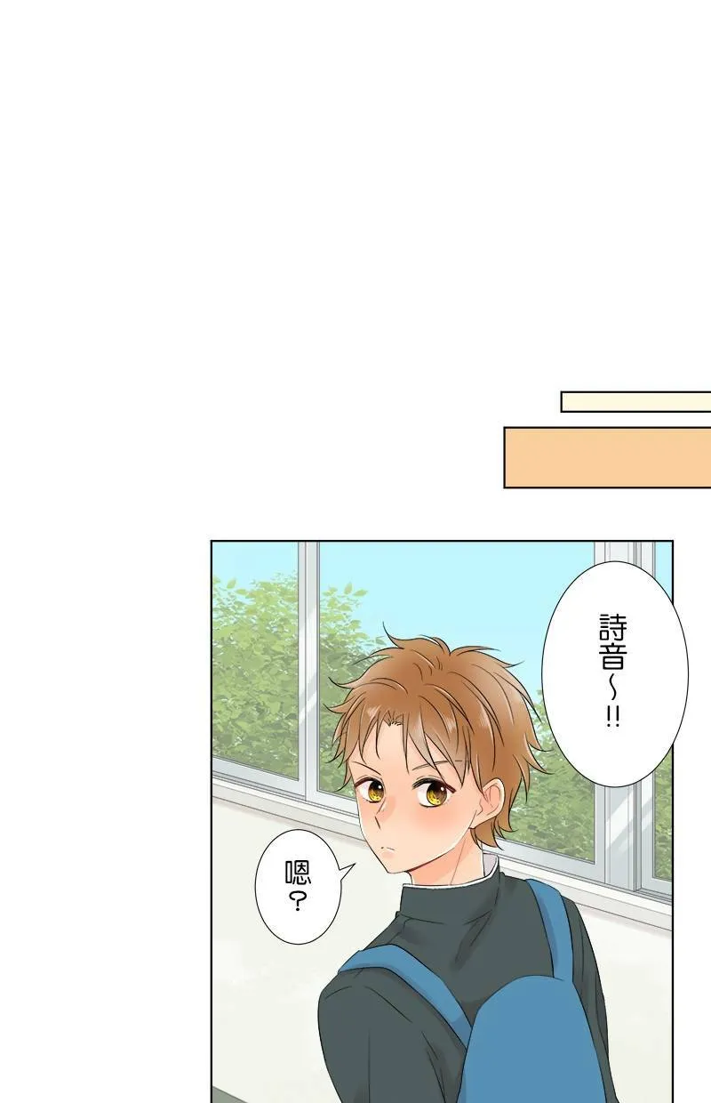 [第62话] 计划 第44页