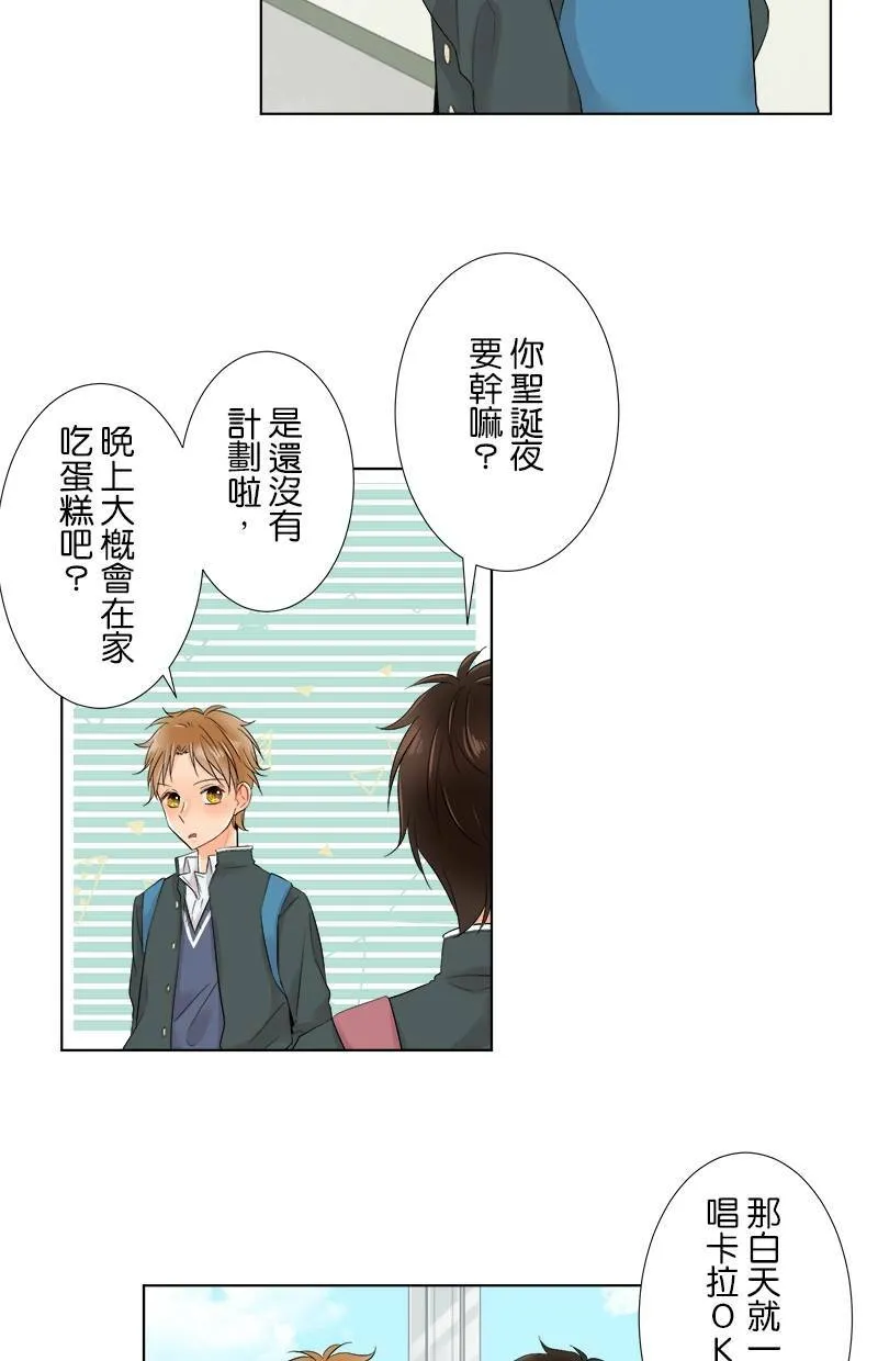 [第62话] 计划 第45页
