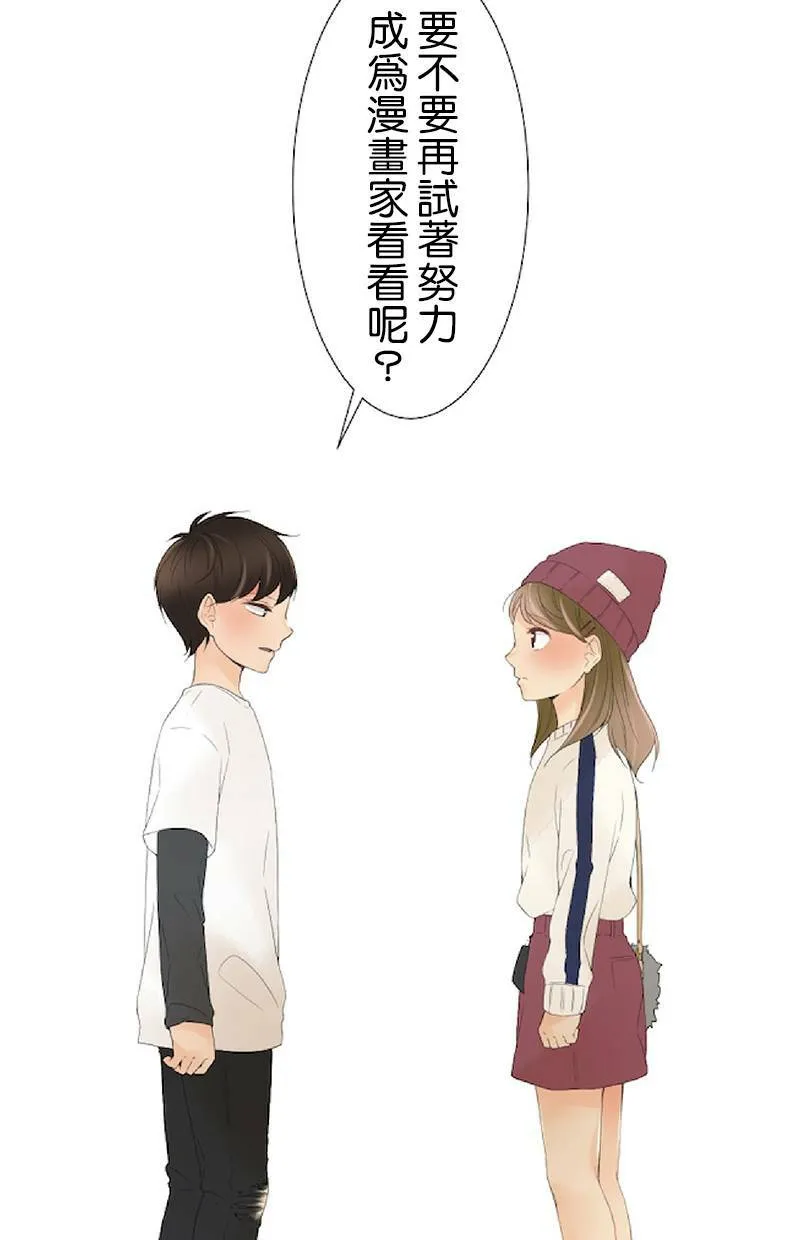 [第62话] 计划 第55页