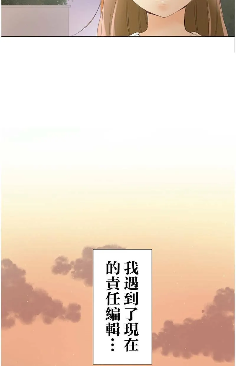 [第62话] 计划 第57页