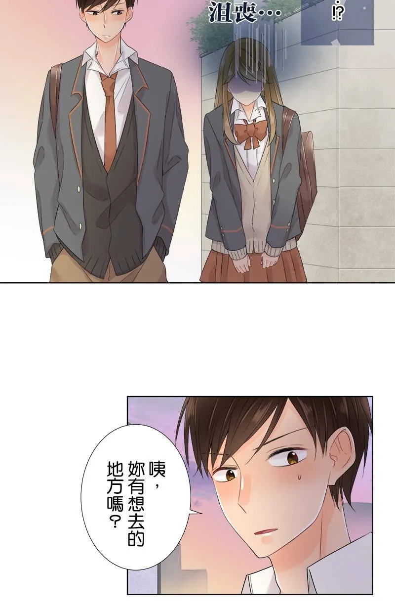 [第63话] 嫉妒 第8页