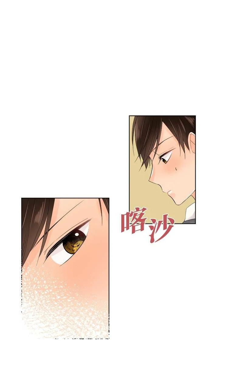 [第63话] 嫉妒 第10页