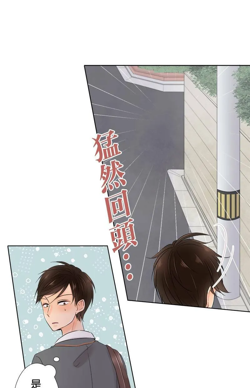 [第63话] 嫉妒 第11页