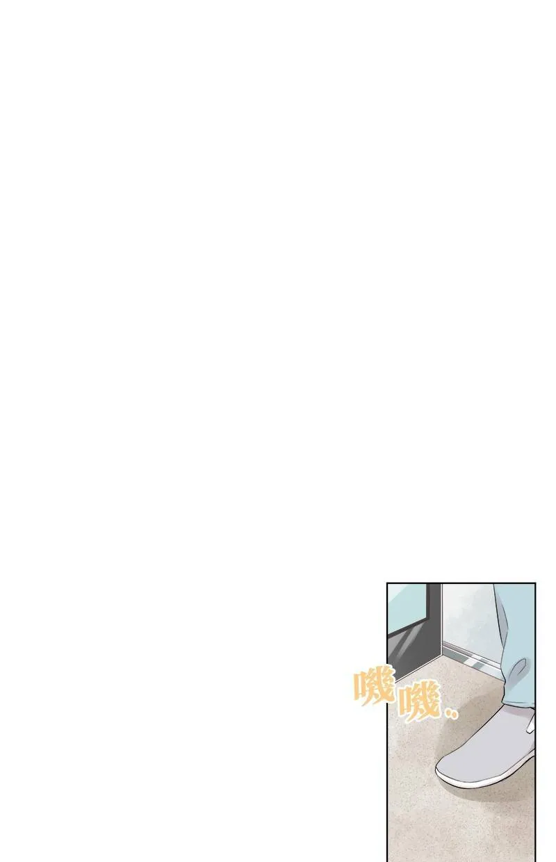 [第63话] 嫉妒 第47页