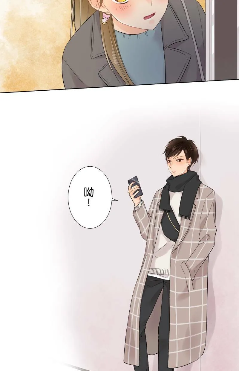 [第64话] 妨碍的人 第2页