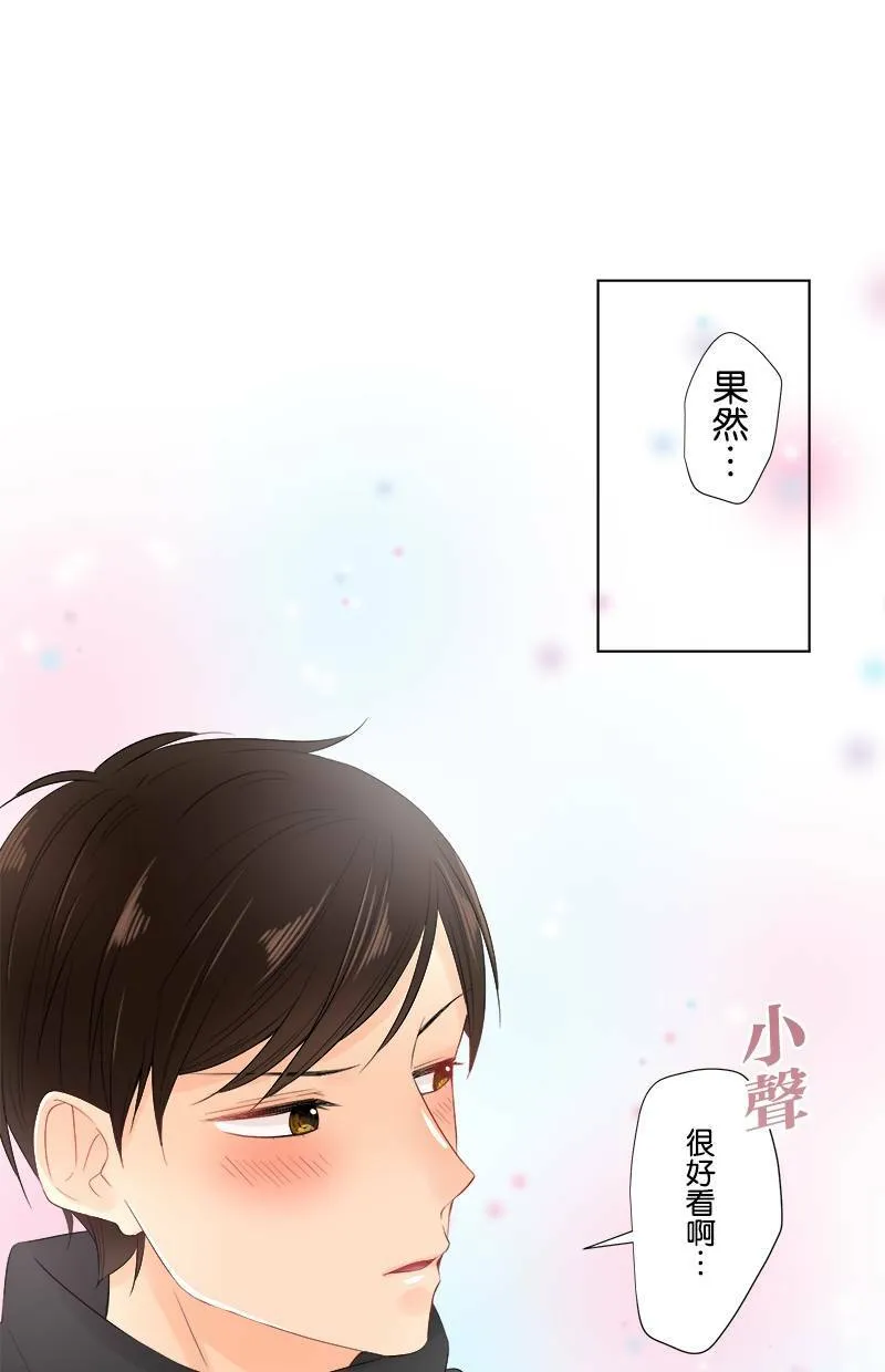 [第64话] 妨碍的人 第4页