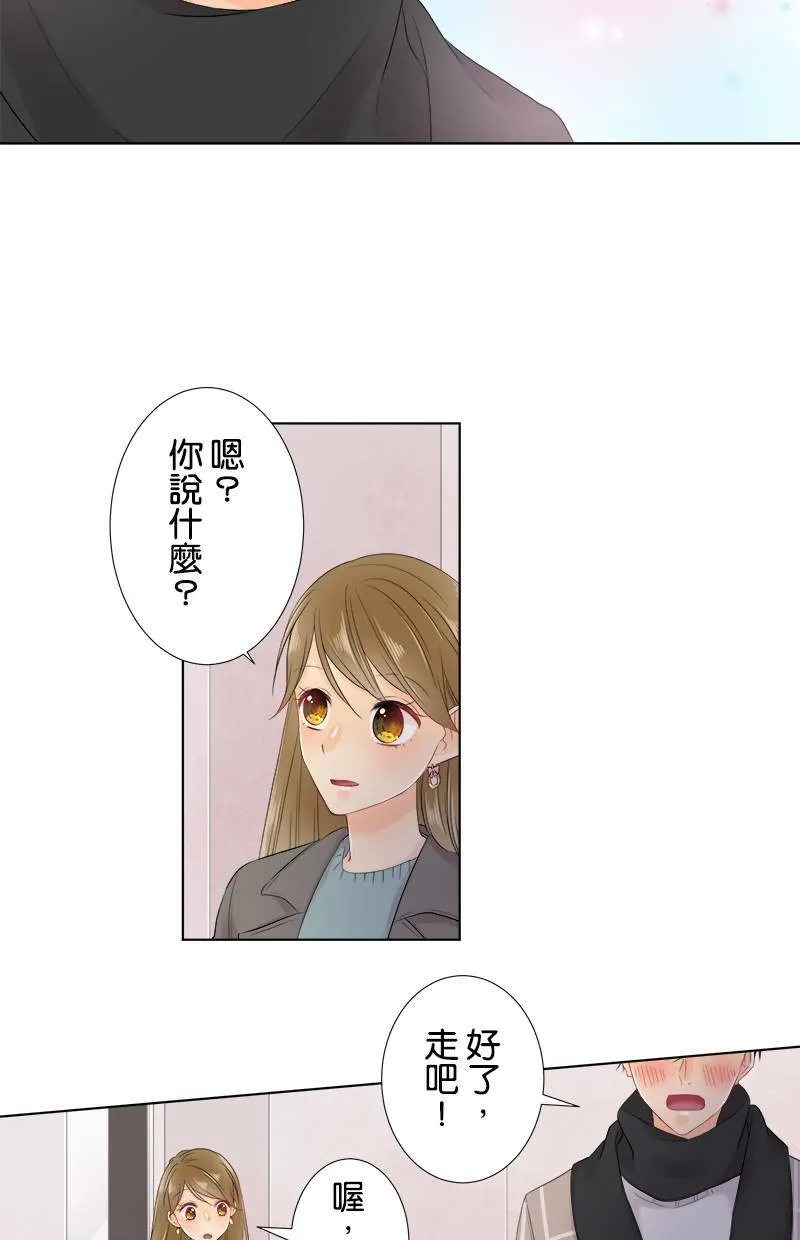 [第64话] 妨碍的人 第5页