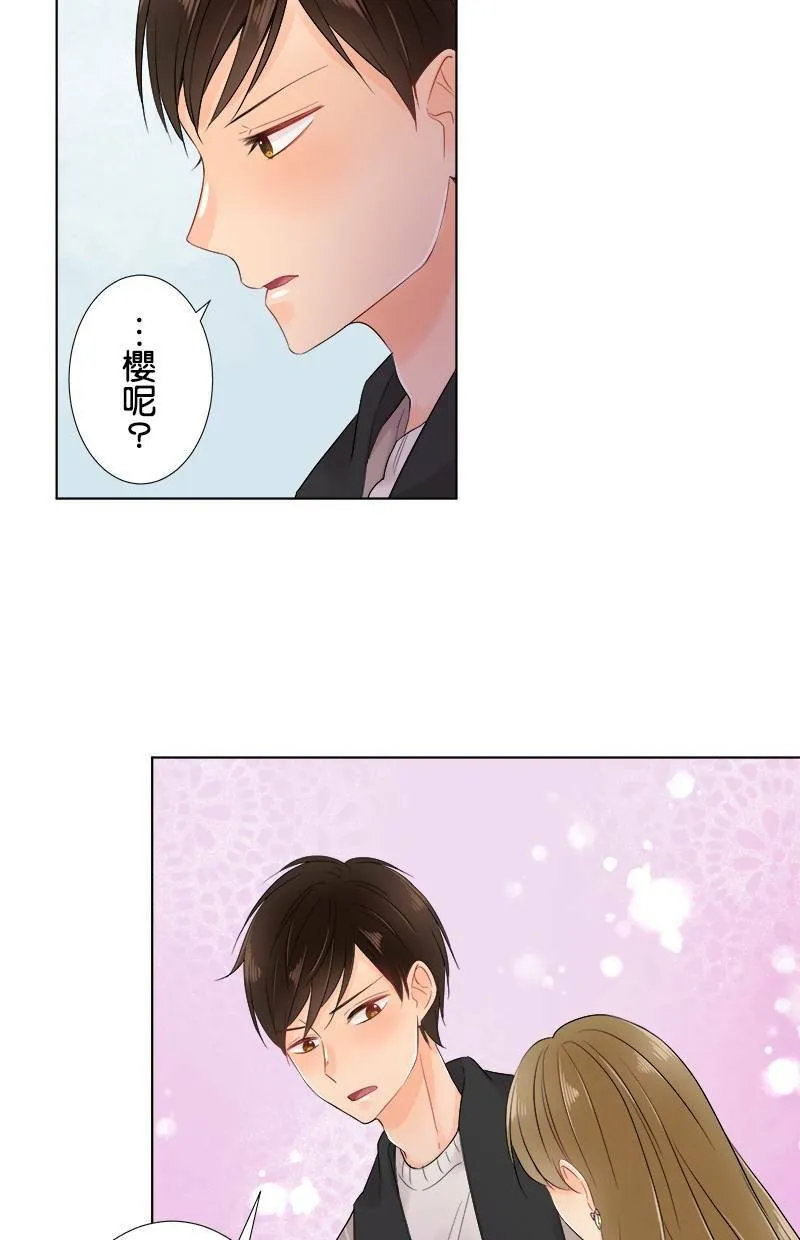 [第64话] 妨碍的人 第11页