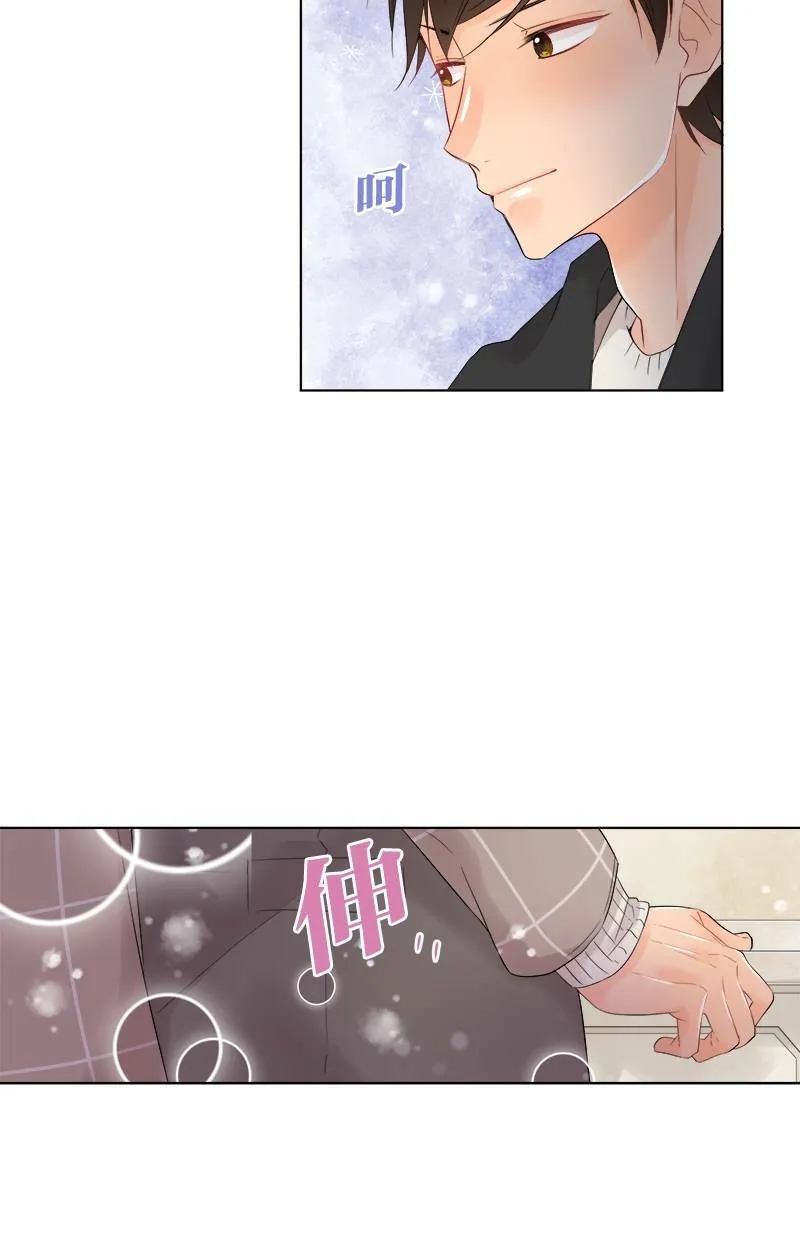 [第64话] 妨碍的人 第20页