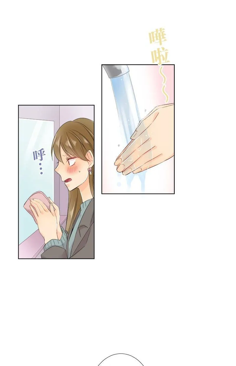 [第64话] 妨碍的人 第27页