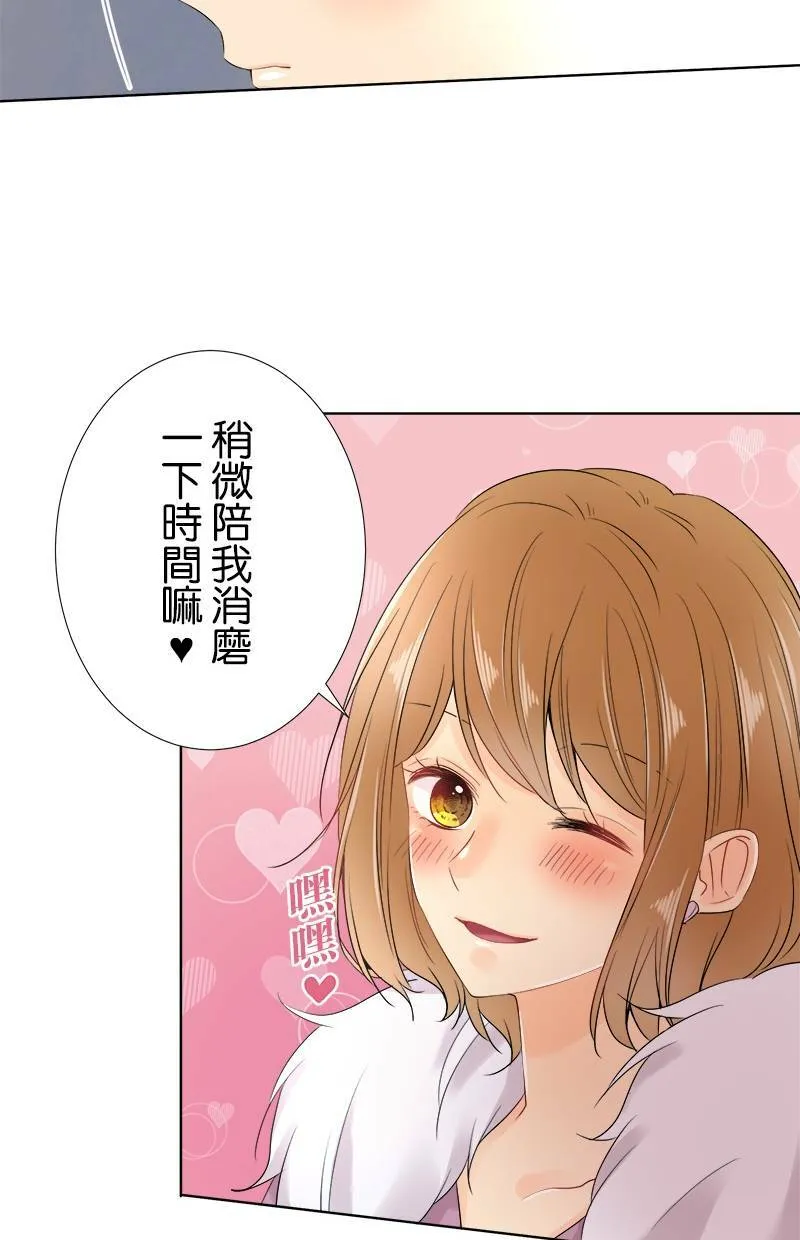 [第64话] 妨碍的人 第32页