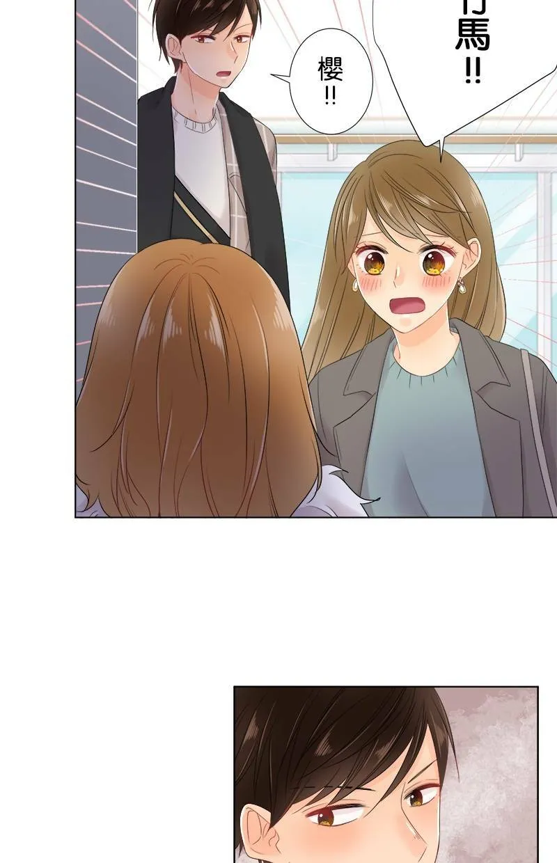 [第64话] 妨碍的人 第35页