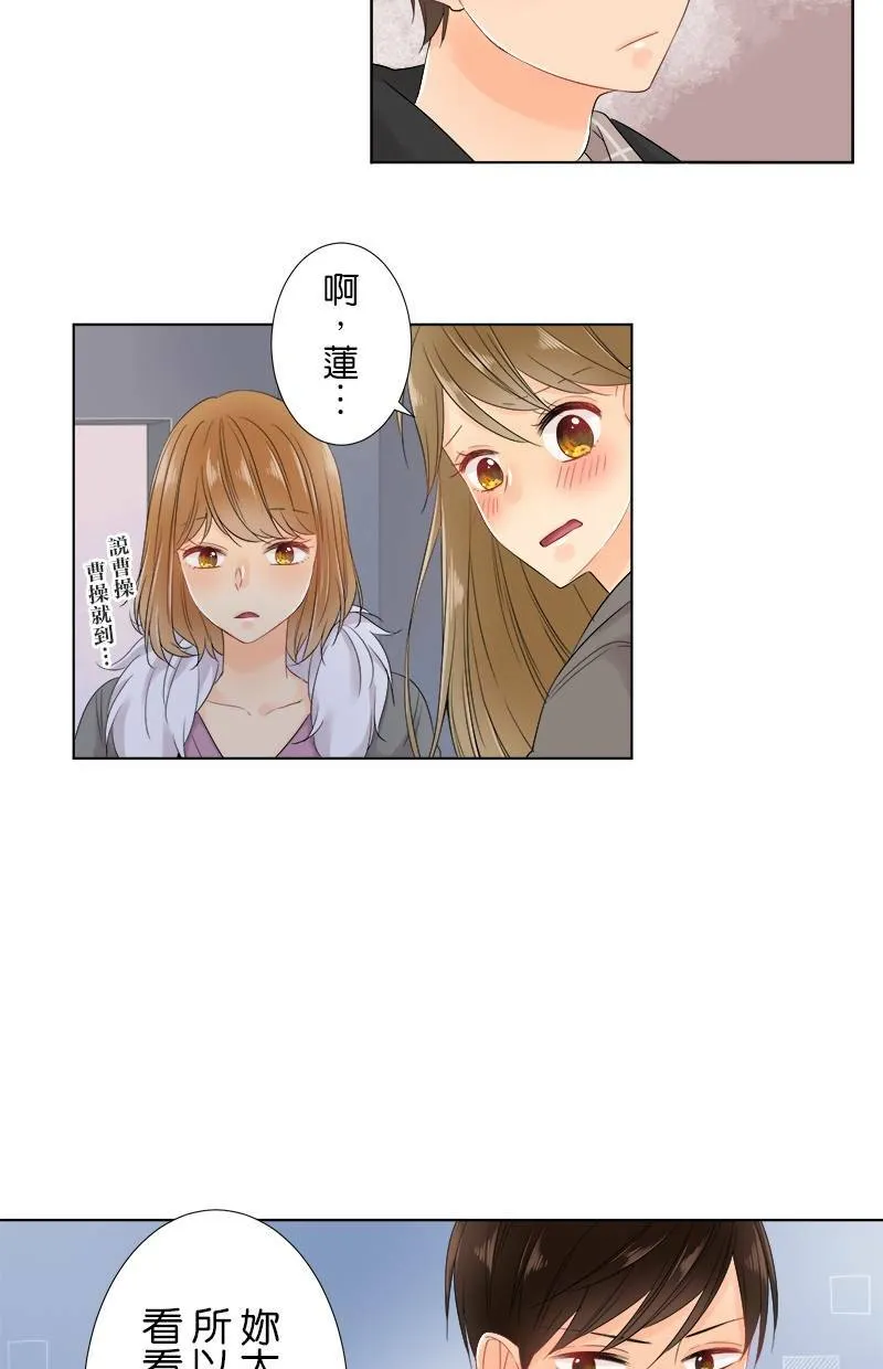 [第64话] 妨碍的人 第36页