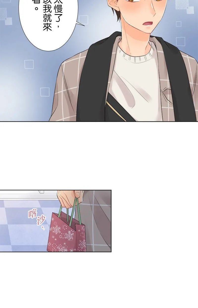 [第64话] 妨碍的人 第37页