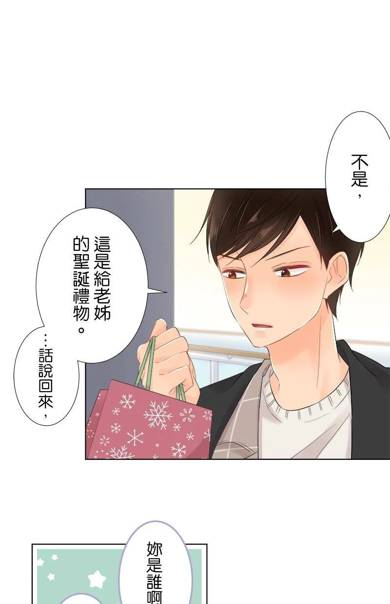 [第64话] 妨碍的人 第39页