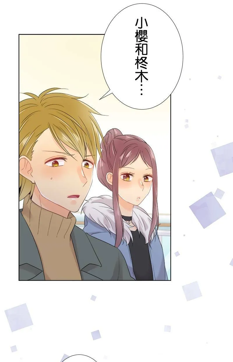 [第64话] 妨碍的人 第47页